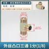 Accesorios Hidráulicos, Junta de Tubería de Aceite de Alta Presión, Junta en T de Rosca Macho de Tres Vías, 4 Minutos, 6 Imperial, Junta en T Métrica Americana