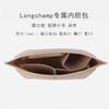 Bolsa Interna de Feltro Longxiang Bolsa de Cosméticos Alça Longa e Curta Tamanho Grande Médio Pequeno Bolsa de Armazenamento com Acabamento Bolsa em Forma de Suporte Revestimento Interno da Bolsa