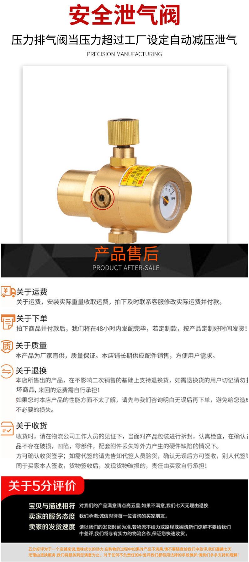 详情页_06.jpg