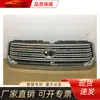 Aplicable a Toyota Tantu Zhongwang 2014-2015 Cromado 53114-0C120/30/