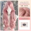 Peluca para Mujer, Cobertura Completa de la Cabeza, Cabello Largo Rizado Rosa, Estilo Lolita, Peluca Xuchang, Estilo Coreano Transfronterizo, Uso Diario, Peluca Completa