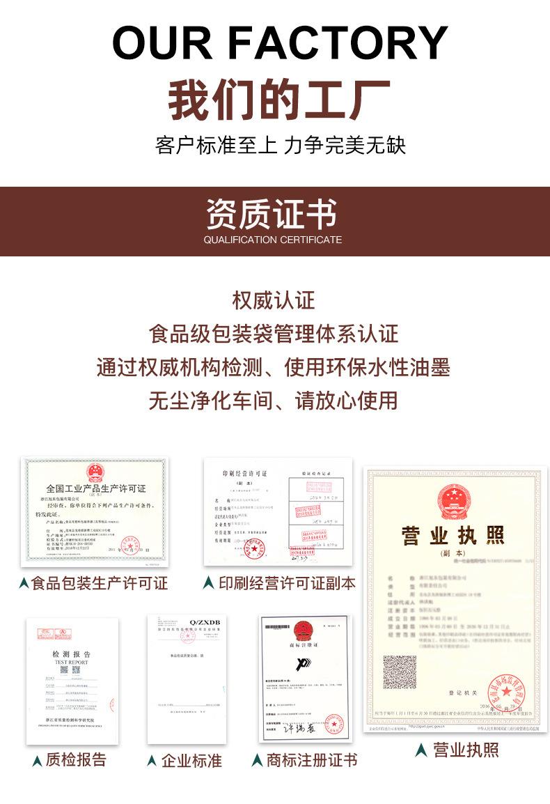 微信图片_20210113160727_11