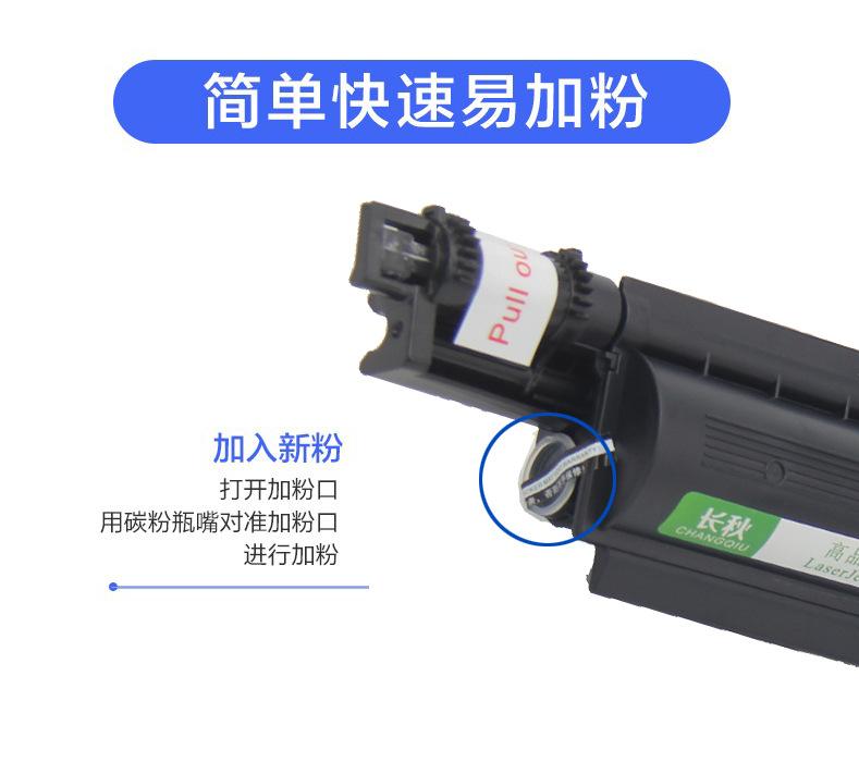 快速加粉
