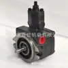 Bomba de Óleo Taiwan Habor Blade Hbp-F8-B1-10 Bomba Hidráulica Hbp-F12-A0-01-2 Preço Negociável
