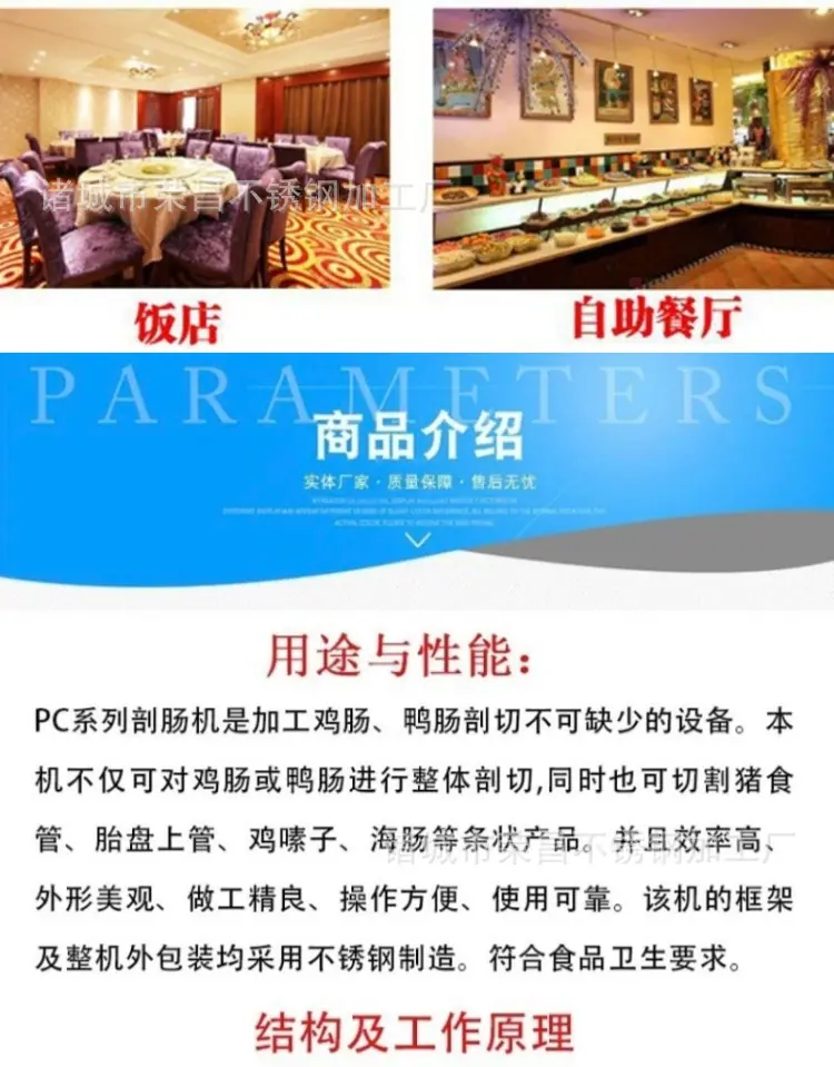 详图 - 副本 (4)