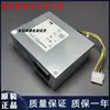 Adecuado para Adaptador de Corriente Acbe Kangshu Sfxa1151A Fuente de Alimentación para Videograbadora Fuente de Alimentación para Monitoreo 150W 10 Pines