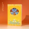 Cuaderno con Relieve de Corona de Fénix Hueca 3D Tendencia China Diario con Tallado en Papel Souvenir de Viaje a Beijing Regalo para la Temporada de Regreso a Clases