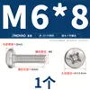 Parafusos de Cabeça Redonda de Aço Inoxidável 201 Jinchao Gb818 Parafusos para Máquina de Cabeça Chata Cruzados M3M4M5M6M8M10