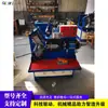 Equipo hidráulico de tres ejes para laminado de roscas, máquina formadora de malla exterior para tubo redondo, maquinaria para procesamiento de roscas por extrusión en frío