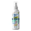 [Personalizado] Spray Desodorizante para Sapatos, Ferramenta Mágica Desodorizante para Armário de Sapatos, Spray Desodorizante e Perfumado para Pés Suados