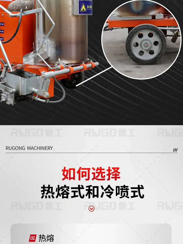 热熔详情_09.jpg