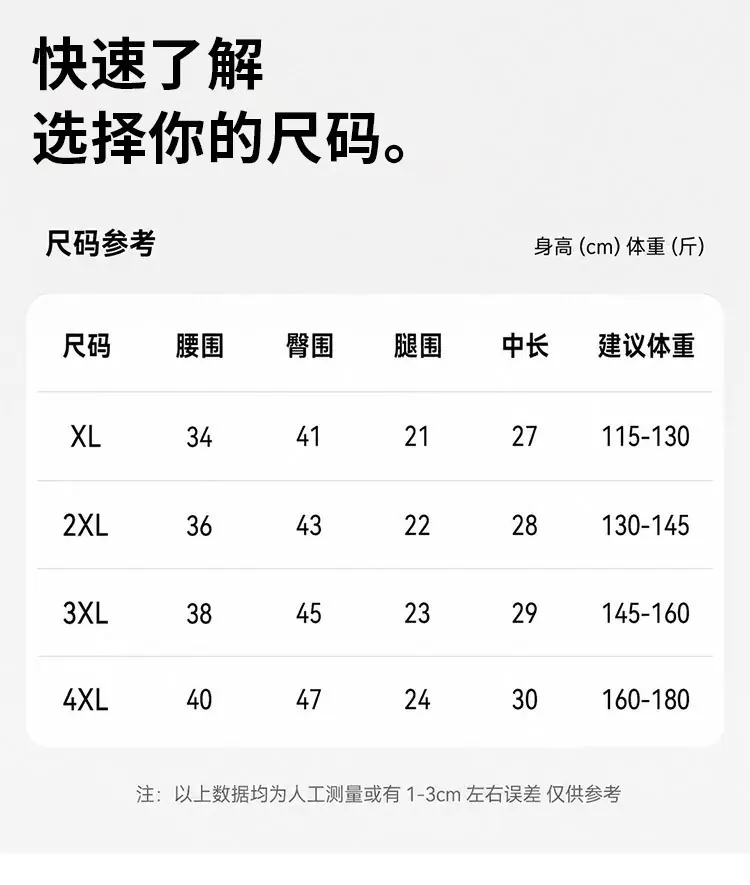 男裤2056详情_03.jpg