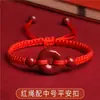 Pulseira Fivela Ping An de Cinábrio Feminina Pulseira de Casal Masculina Ano de Vida Corda Vermelha Trançada Corda de Mão Areia Dourada Roxa de Minério Bruto