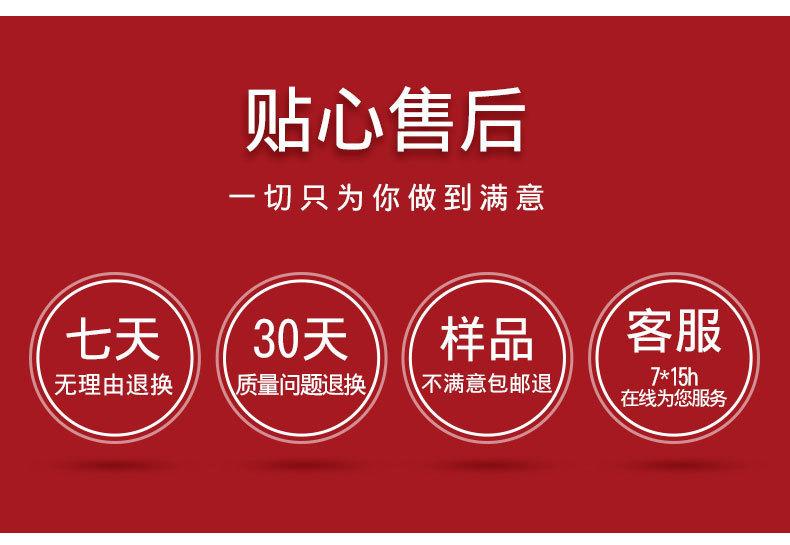 华康纳米详情页_47