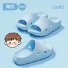 Pantuflas para Niñas Niños Grandes Verano Interior Hogar Huecas Antideslizantes Baño Ducha Sandalias Padre-Hijo Niños