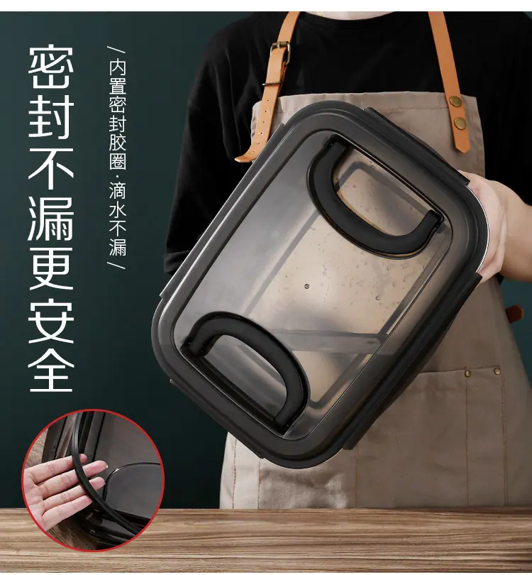 不锈钢保鲜盒_07.jpg