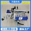 Carro de Soldagem Automática com Trilho Reto e Costura Reta Longa para Soldagem Vertical e Horizontal, Carro de Soldagem de Topo de Placa Plana Tipo Caixa com Caixa de Tocha Única/Dupla