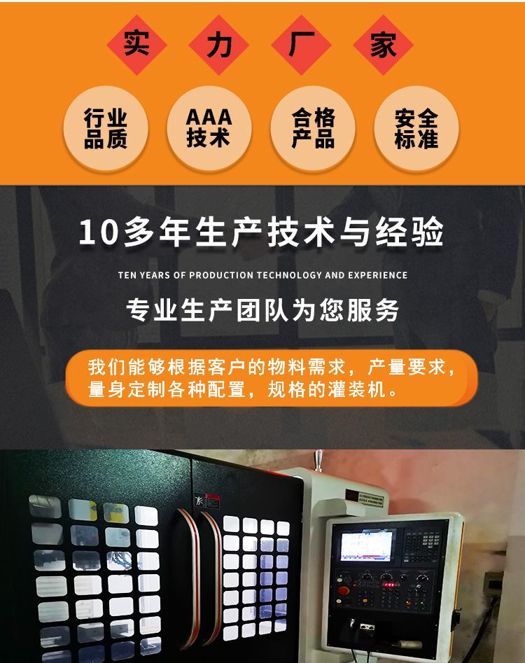 6L四头蠕动泵滑轨吸嘴袋灌装机(-吹氮气款)_18.jpg
