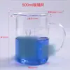 Salón de Belleza Taza para Mezclar Aceites Esenciales Suministros de Spa Bol para Mascarilla Herramienta de Palo para Mezclar Mascarillas Taza Medidora de Vidrio de Cristal Spa