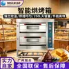 Horno Eléctrico Comercial de Acero Inoxidable Xuzhong Máquina Multifuncional para Barbacoa Pastelería Snacks Horneado Asador Eléctrico Totalmente Automático