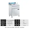 Fritadeira Elétrica Vertical Dupla de Uso Comercial, Equipamento de Grande Capacidade para Fritar Frango e Batatas Fritas, Fritadeira de Imersão Vertical com Controle de Temperatura