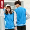 Sudadera Uniforme Escolar DIY Uniforme de Béisbol Chaqueta Ropa de Trabajo para Camarero de Catering Ropa de Trabajo Camisa Cultural Publicitaria Impresión Delgada