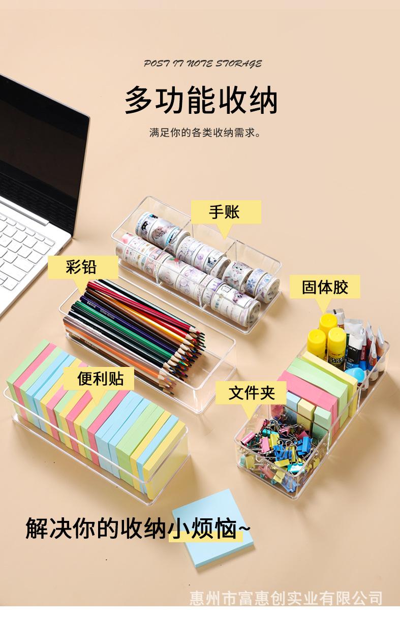 便利贴收纳_07.jpg