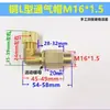Tapa de Respiro para Reductor de Engranaje sin Fin para RV Tipo L Ángulo Recto Respiro Extendido Tapa de Ventilación Codo de Escape M10M16