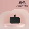 Junta de Fijación para Clip de Teléfono Móvil de Celebridad de Internet Lanyard Sólido para Teléfono Móvil Gancho para Tarjeta Accesorios para Colgar para Hombres y Mujeres Junta para Teléfono Móvil