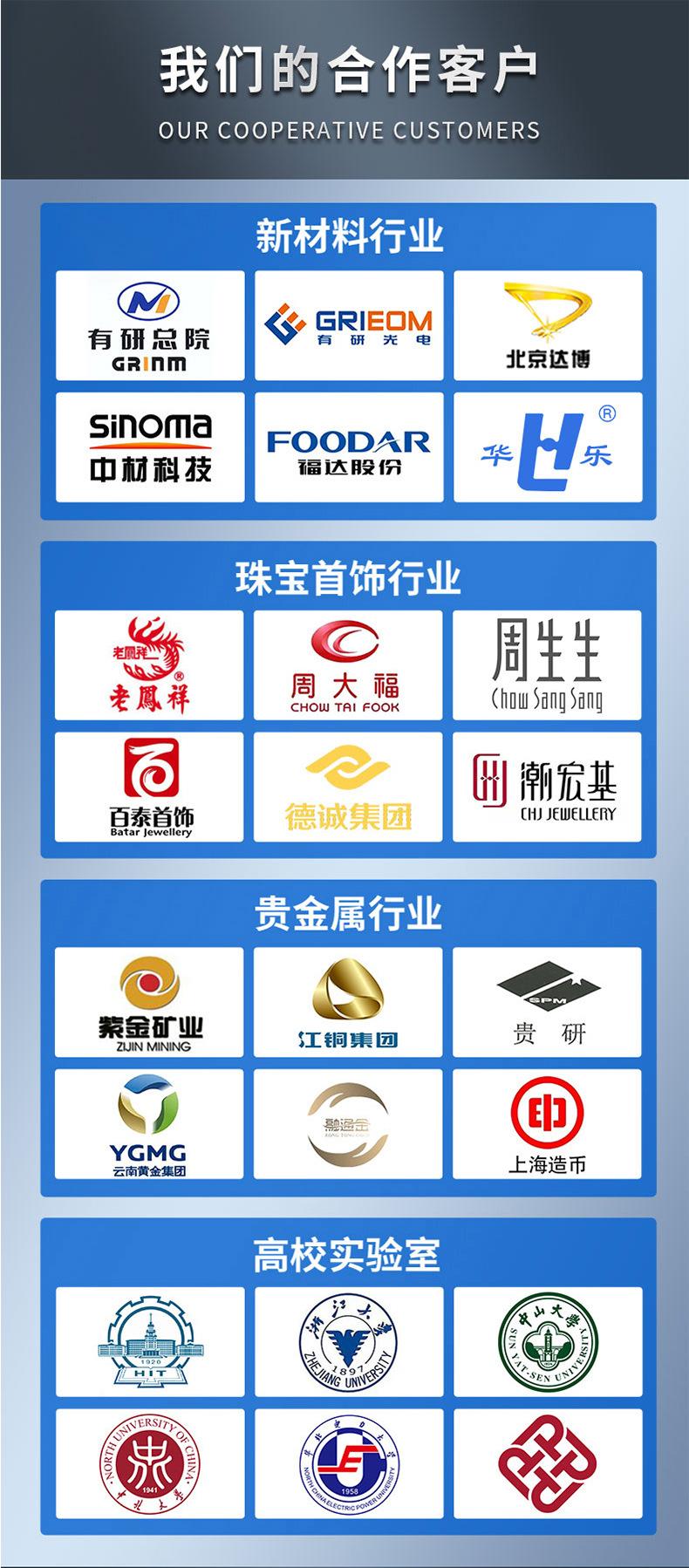 连续铸造机详情页_13.jpg