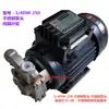 Bomba de vórtice de alta presión, Aolong 15DW-750, generador de vapor, accesorios de caldera de calefacción eléctrica, bomba de reposición de agua, 550W