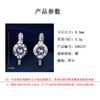 Comercio electrónico transfronterizo principal impulso Europa y Estados Unidos aretes de diamante gran piedra principal tendencia aretes de circonita aretes fabricantes de joyería una generación de cabello