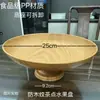 Bandeja de frutas de imitación madera con base alta para uso doméstico en la sala de estar, bandeja de plástico de estilo chino de alta gama para almacenamiento y presentación de bocadillos, dulces y bocadillos para el té
