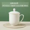 Taza de porcelana de hueso blanca pura, adecuada para uso doméstico, con tapa para beber agua, y también para té en la oficina; taza de cerámica con asa y tapa