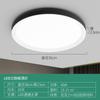 Lámpara de techo LED de tres capas, a prueba de polvo, humedad, mosquitos, redonda, impermeable, para baño, balcón, dormitorio, cocina