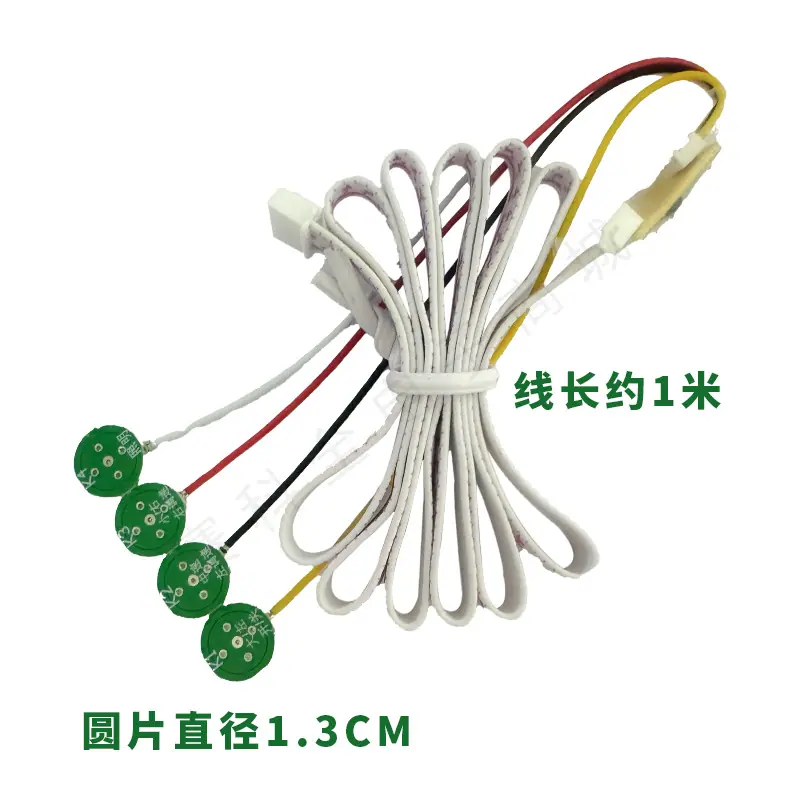 油烟机单触摸面板.png