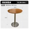 Mesa y Sillas de Acero Inoxidable Estilo Industrial Mesa y Sillas para Cafetería Mesa y Sillas para Bar Speakeasy Mesa y Sillas para Restaurante Tienda de Té con Leche Mesa y Sillas para Influencers