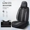 Nuevo Cojín para Coche Napapi 2023 Cuatro Estaciones Universal Cubierta de Asiento Transfronteriza Adecuada para Coche de Cinco Plazas Salida de Fábrica