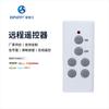 Tomada Controladora com Controle Remoto Acessórios de Luz com Controle Remoto Tipo 0-1~-4 Controle Remoto Sinal Remoto Através da Parede Controle Remoto