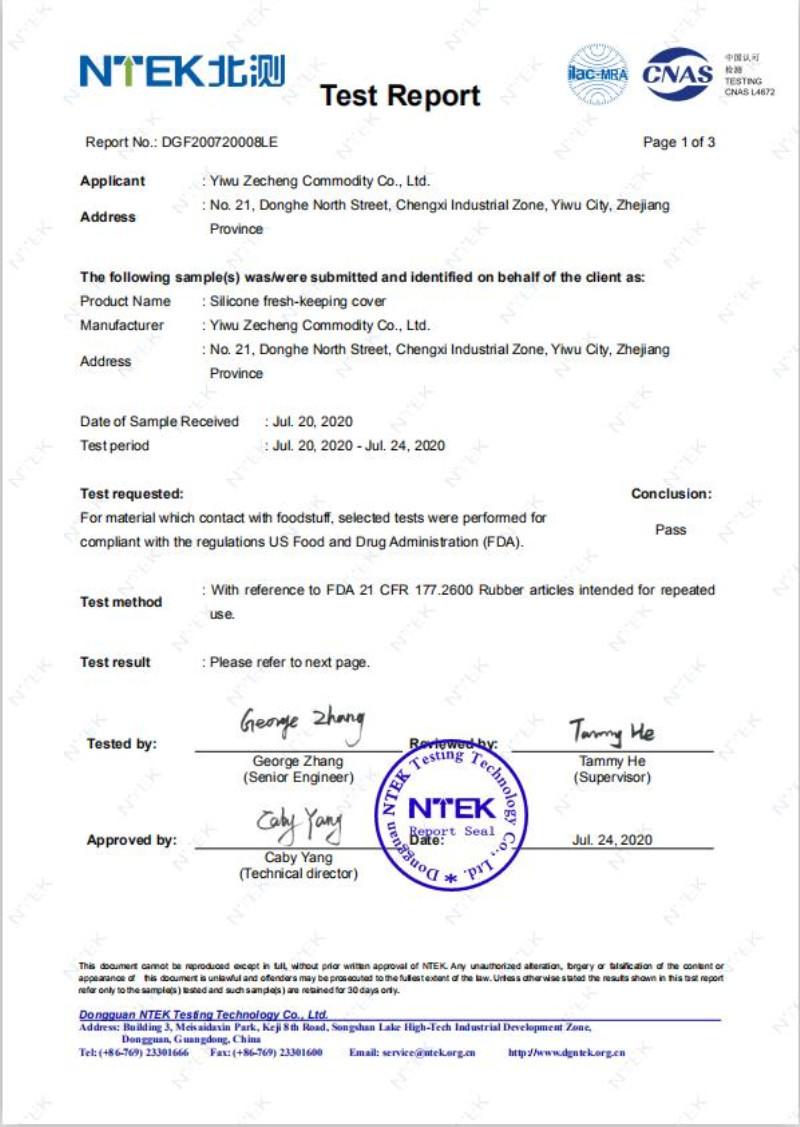 保鲜盖泽成食品安全检测03_副本