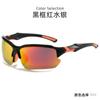 Gafas de Sol Polarizadas que Cambian de Color para Deportes al Aire Libre Transfronterizos Ciclismo Gafas de Sol Anti-UV para Hombre Venta al por Mayor de Comercio Exterior