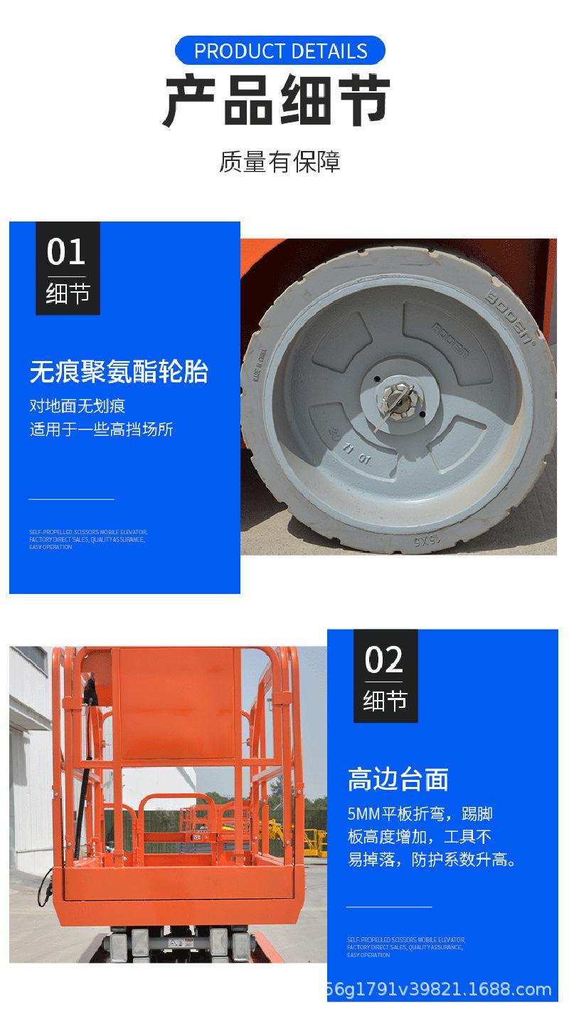 全自行细节01.jpg