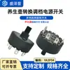 Purificador Yingzhi Selección Multivelocidad Interruptor Giratorio Olla de Salud Ajuste de Engranaje de Conversión Interruptor de Encendido Ya3F04