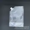 Em estoque Saco com Bico de Sucção Transparente 1L para Imprimir Atacado Molho de Gergelim Suco Embalagem Universal para Imprimir