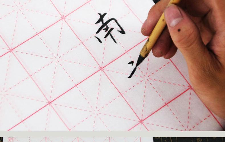 毛边纸-恢复的_10