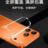 Adecuado para Película para Lente de Iphone17 Película Trasera Película para Lente Ar Película Base Antiexplosión Película Trasera de TPU Hidrogel Sensación de Metal Desnudo