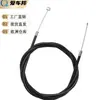 Adecuado para cables de freno delantero y trasero KamikazeK1, cables de freno de patinete eléctrico, cables de freno de disco y cables de acero para freno