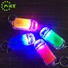 Llavero Colgante Luminoso LED Colorido Creativo para Regalos Pequeños Llavero con Luz de Flash para Coche con Logotipo Impreso