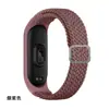 Adequado para Pulseira de Relógio Xiaomi Mi Band 10/9/8, Fivela Tecida Ajustável, Moldura de Relógio de TPU, Gerações 3-7, Pulseira Resistente ao Desgaste