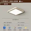 Luz Principal da Sala de Estar, Moderna e Simples, Luminária de Teto Elegante Estilo Creme, Novo Modelo 2025, Guangdong Zhongshan Luminárias para Toda a Casa